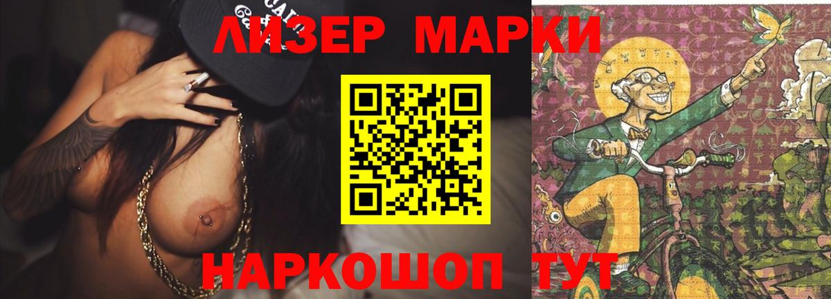 Братск  ГЕРОИН  Вход с VPN  ГАШИШ  Кетамин  Конопля  Меф кристаллы  COCAIN 