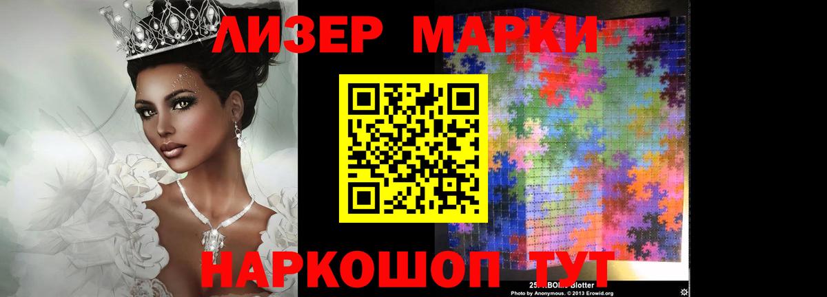 Лсд 25 экстази кислота  Вход с VPN  ЛСД экстази ecstasy  Братск 