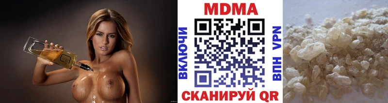 наркошоп Братск мега рабочий сайт MDMA кристаллы