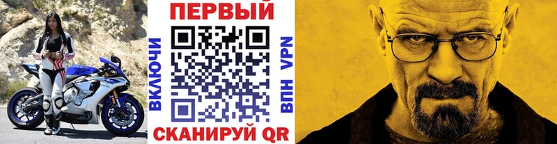 наркошоп  Братск  МЕТАМФЕТАМИН винт 