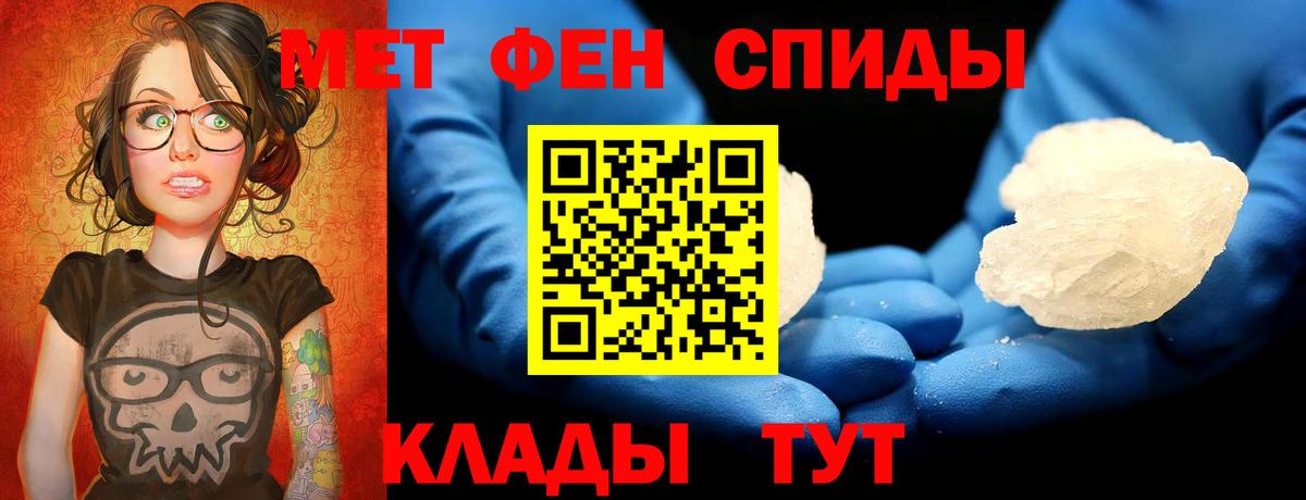 Экстази Братск