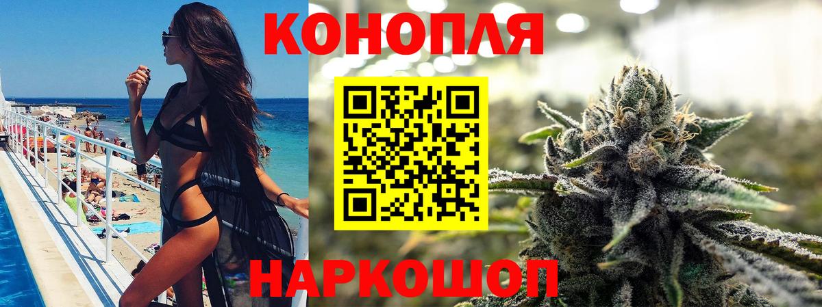 МАРИХУАНА SATIVA & INDICA  Вход с VPN  Братск  Каннабис MAZAR  Канабис семена 